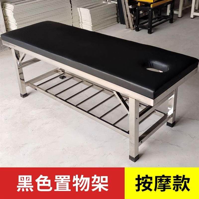 洗浴搓澡床搓背老人洗澡床洗头床不锈钢按摩推拿床中医正骨理疗床