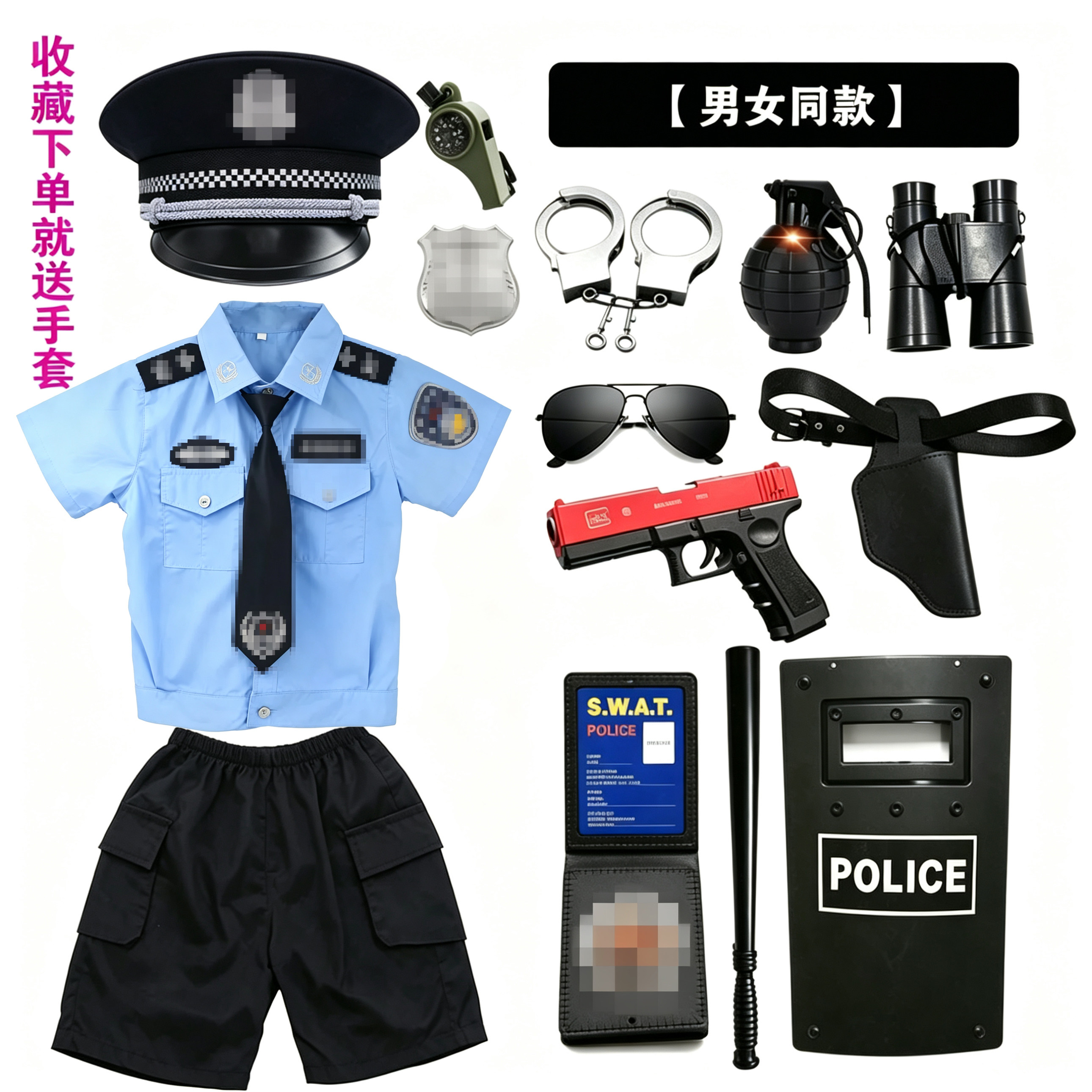 男孩特种兵作战装备衣服玩具枪