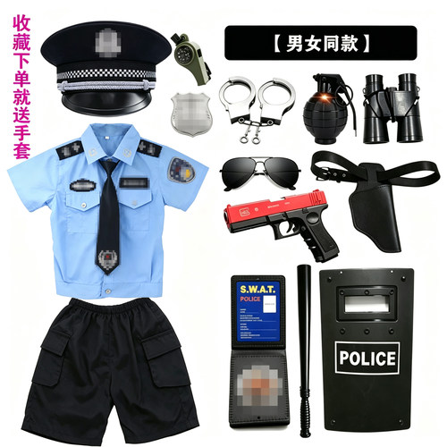 男孩特种兵作战装备衣服玩具枪