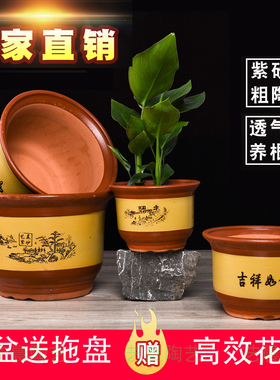 陶瓷花盆大号紫砂花盆陶土兰花盆家用粗陶特大号君子兰盆落地盆景