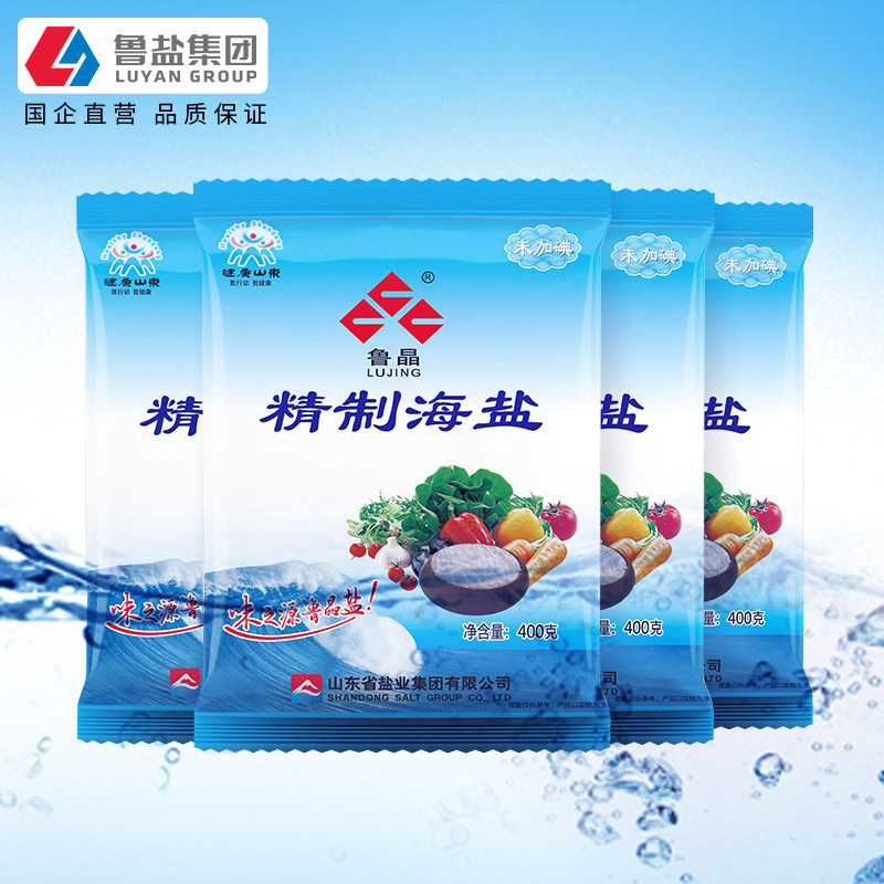 鲁晶未加碘精制海盐400g*5袋图片