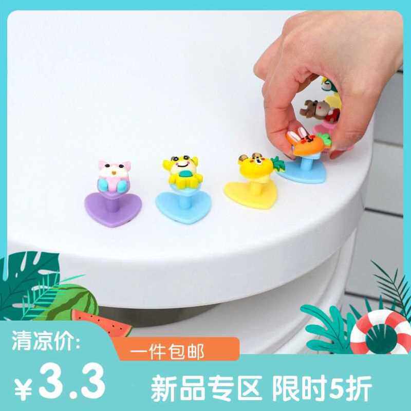 马桶掀盖把手配件心型卡通可爱创意座便器提手揭盖翻盖防脏手把手