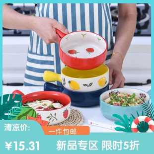 烤盘陶瓷带手柄餐具碗网红烘焙焗饭家用日式 创意烤箱泡面碗圆形盘