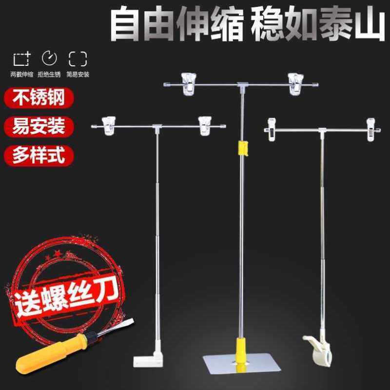展示pop海报纸支架架子拉伸宣传药房可伸缩纸架子广告pop海报纸