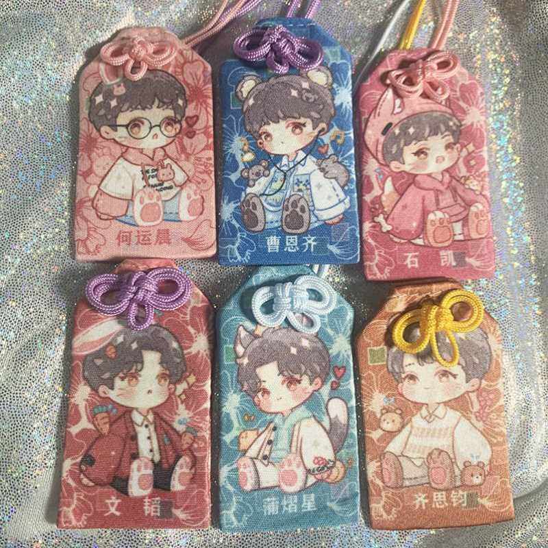 逢考必过御守名侦探学院第四季蒲熠星文韬齐思钧石凯曹恩齐何运晨