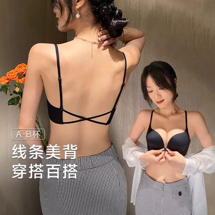 前扣内衣女小胸聚拢显大收副乳无钢圈性感美背无痕细肩带文胸罩夏