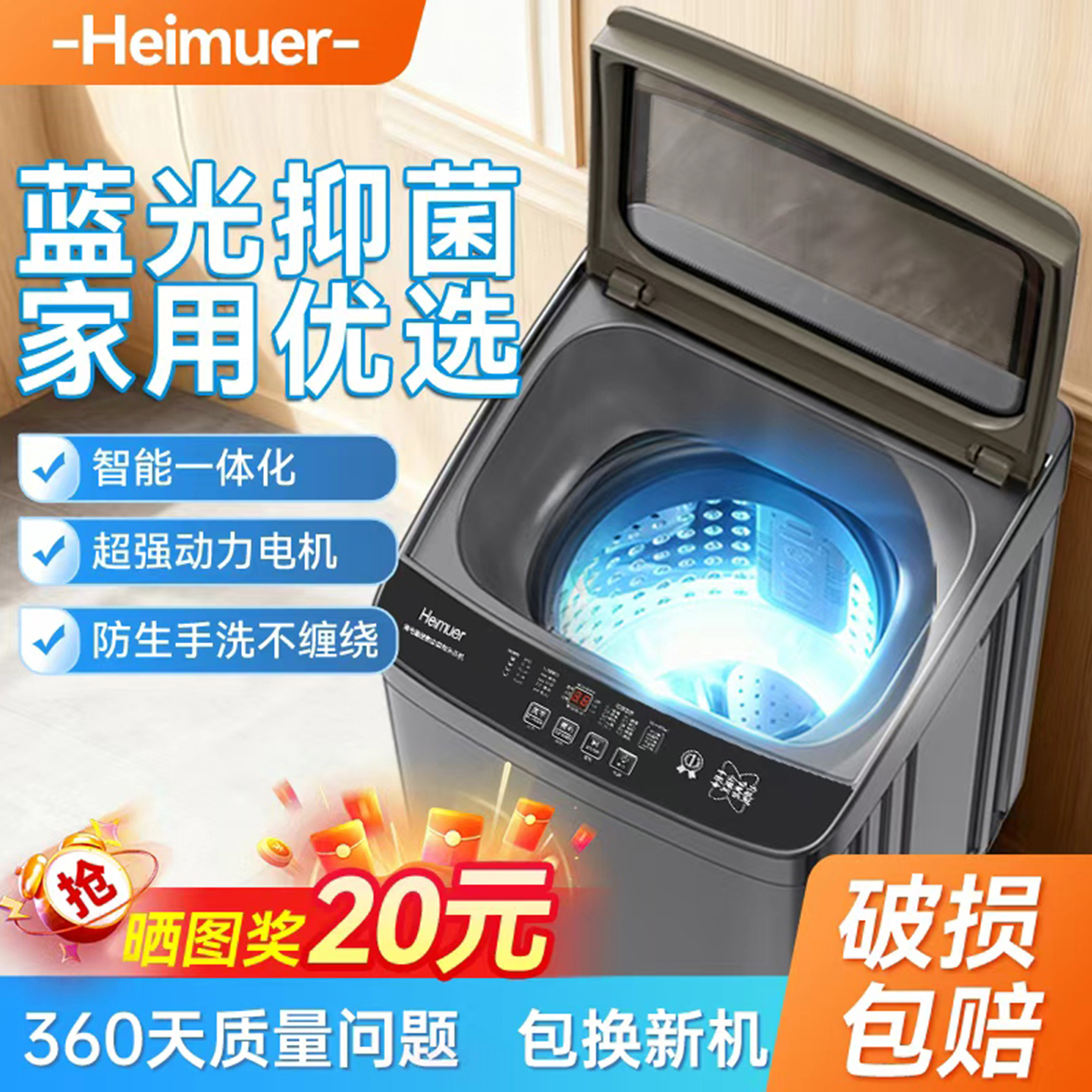 家用全自动洗衣机租房用小型波轮