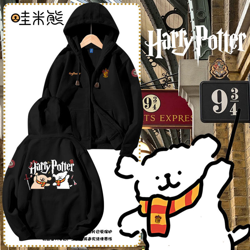 线条小狗联名哈利波特卡通开衫卫衣男女儿童装学生款宝宝连帽外套