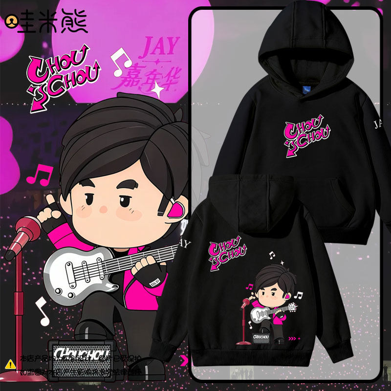 JAY周杰伦嘉年华演唱会连帽卫衣