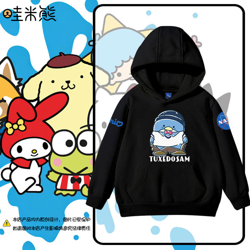 NASA联名三丽鸥大耳狗连帽卫衣