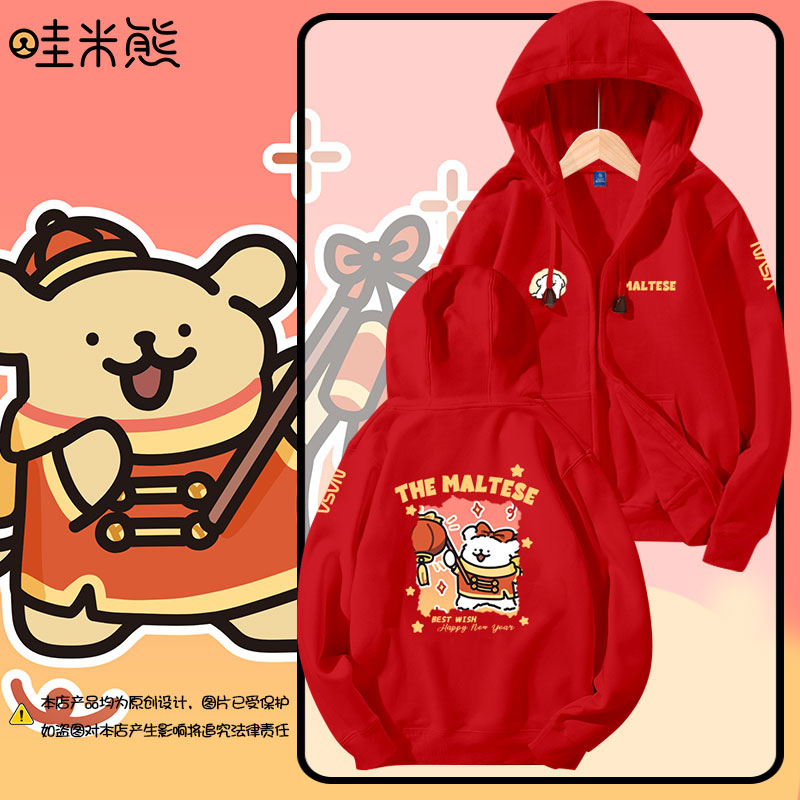 NASA联名线条小狗马年开衫卫衣