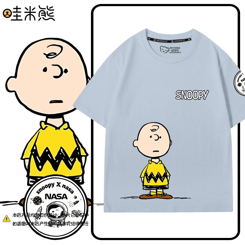 NASA联名史努比漫画卡通纯棉T恤