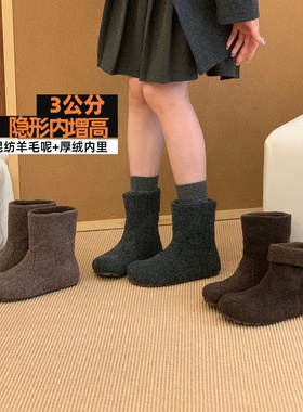 内增高复古羊绒呢子面短靴女2025秋冬灰色马丁靴圆头短筒勃肯靴子