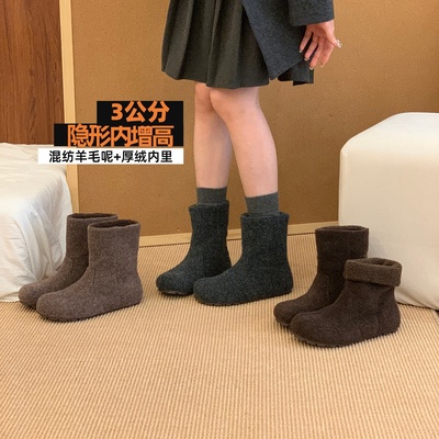 内增高羊绒呢子面短靴女勃肯靴