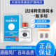 法国利佳薄荷水提神醒脑开车居家户外舒痒晕车船官方正品
