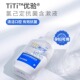 优牙合titi氯己定抑菌口腔含漱液漱口水智齿拔牙正畸可用清新口气