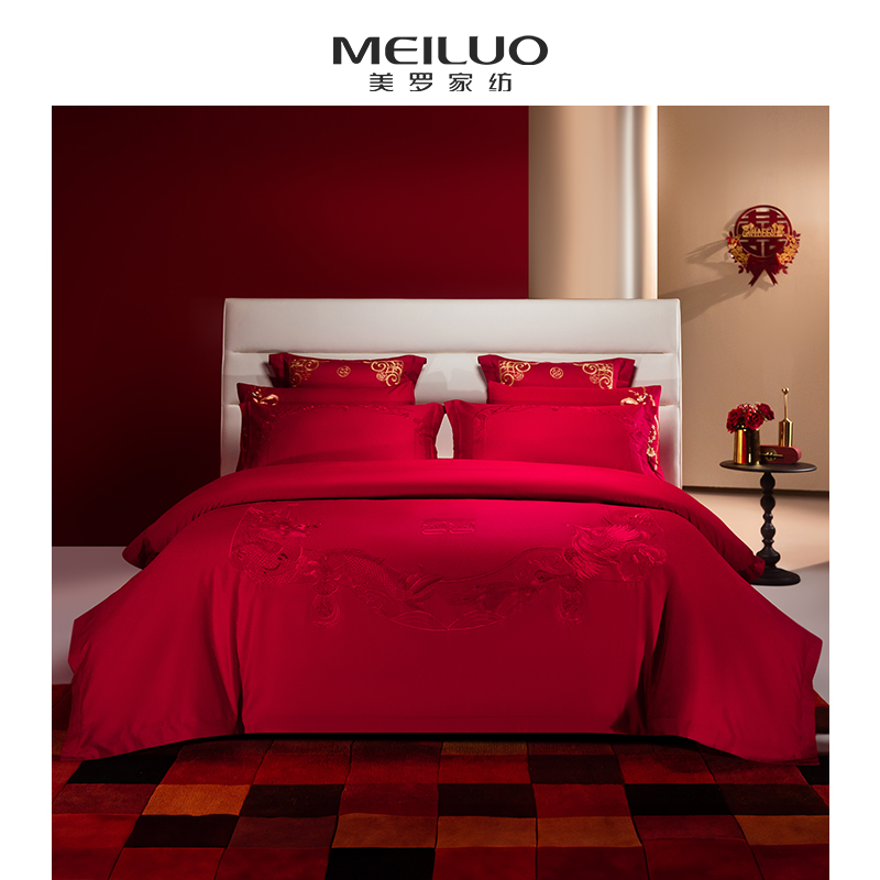 美罗家纺婚庆全棉四件套高级感纯棉刺绣红色结婚喜被囍嫁床上用品
