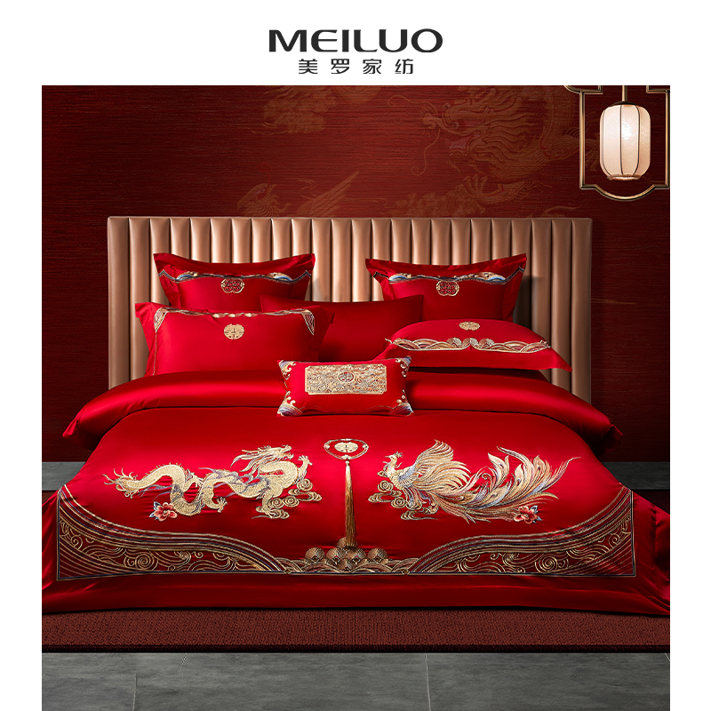 美罗新中式婚庆重工刺绣全棉四件套轻奢高级感大红色婚房床上用品