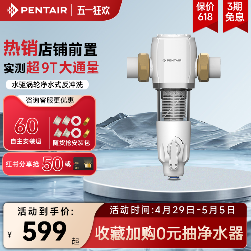TOPضǰù÷ϴ9TˮS260/S160ʵ1038.8Ԫ,ۺ519.4/