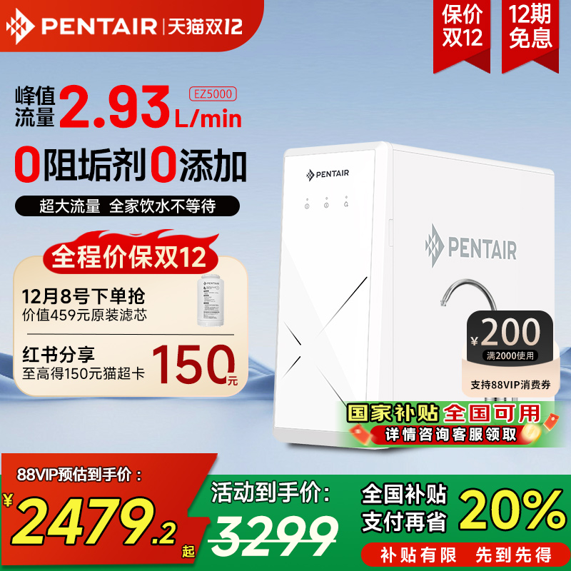 ضˮ͸0蹸1000GˮEZ5000 2639.2Ԫ()