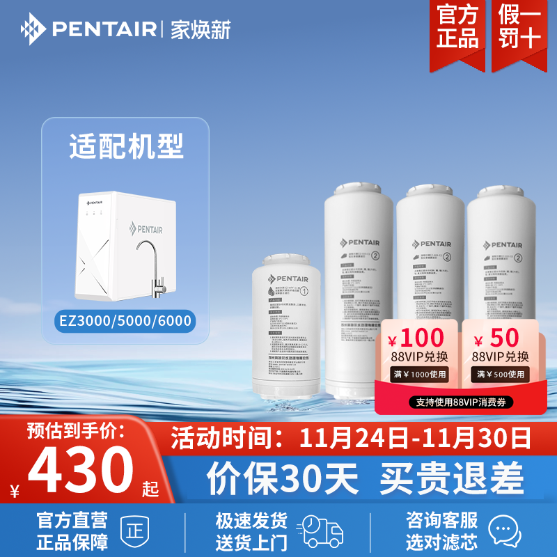 滨特尔替换滤芯旗舰正品