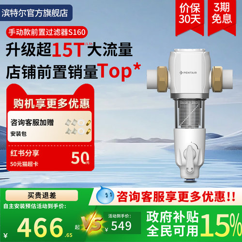 严选H62环保铜 累计销售110000+