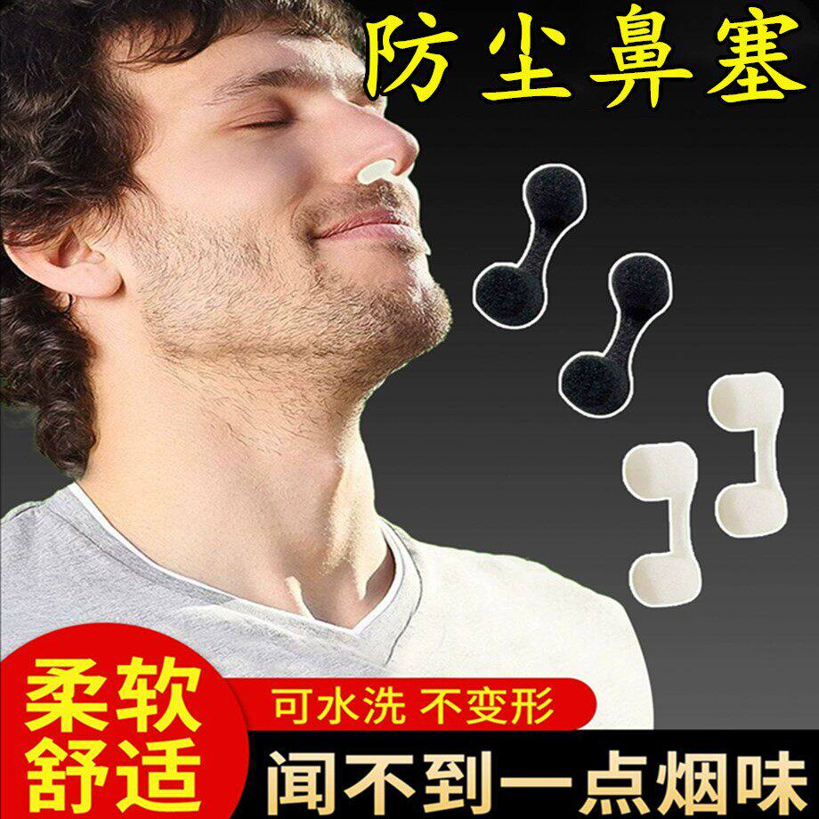 防尘重度粉尘鼻塞易呼吸电焊图片