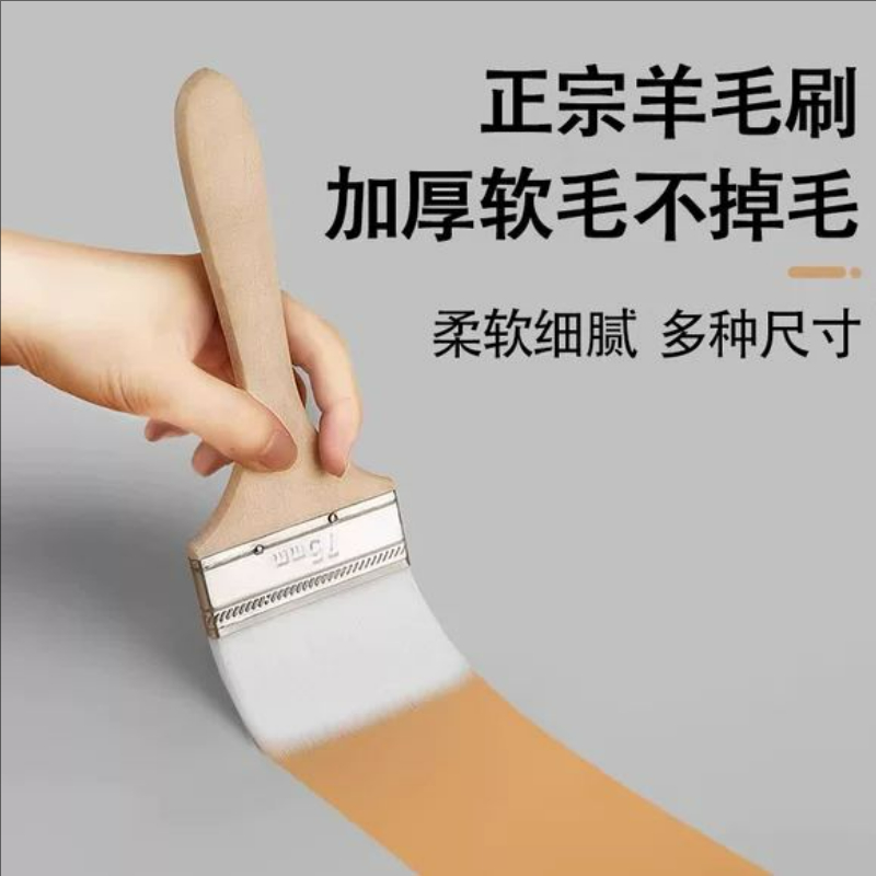 8寸羊毛刷超大号加厚软毛刷子乳胶漆防水涂料胶水刷木柄羊毛排刷