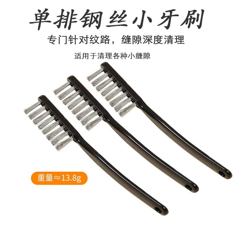 单排304不锈钢钢丝刷塑料柄文玩清理扣缝刷子工业除锈除漆刷子