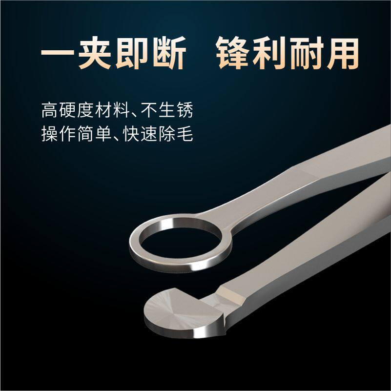 鼻毛修剪器修建刮刀男士鼻孔去毛