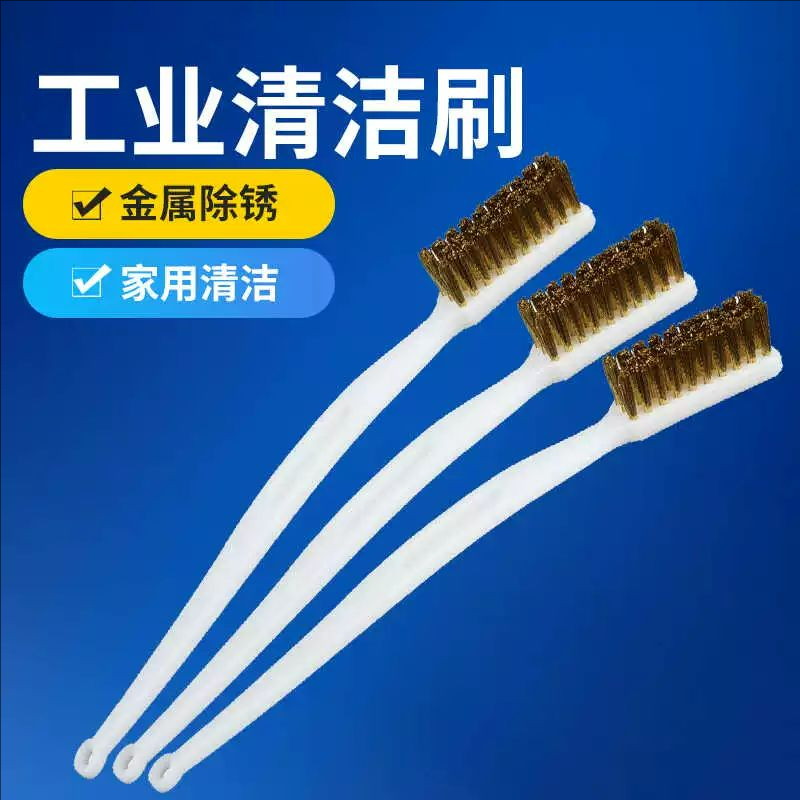 喷嘴头清理钢丝铜丝刷工业用除锈迷你小牙刷文玩抛光不锈钢清洁刷