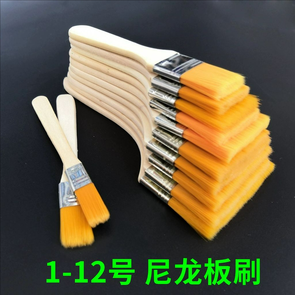 尼龙刷子软毛工业用清洁灰尘家用烧烤油漆油画烤漆排刷绘画小刷子