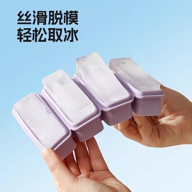 软硅胶冰格长条冰块模具家用制冰盒商用威士忌大冰球方形冻冰神器