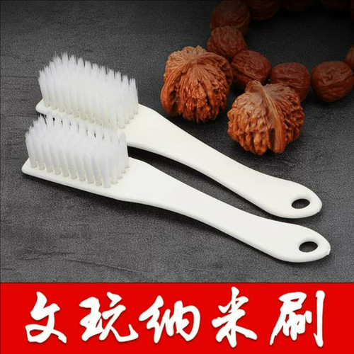 文玩刷子纳米刷硬毛刷长柄核桃专用金刚菩提子刷手串保养清理工具