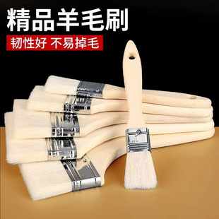 羊毛刷木柄油漆刷工业家用清洁除尘绘画软毛刷4寸乳胶漆刷子板刷