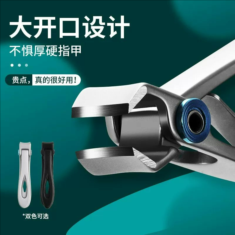 德国指甲刀单个大开口厚硬趾专用指甲剪家用男女套装超大号指甲钳