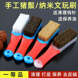 文玩纳米硬毛刷细丝尖头刷子不掉渣金刚核桃百香籽手串打底挂瓷包