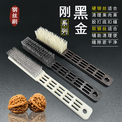 文玩刷子黑金刚缝隙核桃菩
