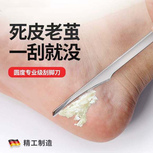 刷脚皮神器锉刀脚皮磨脚皮神器修脚刀磨脚工具去老茧死皮神器专业