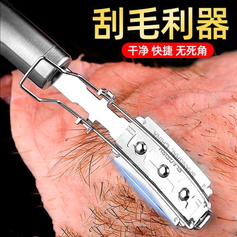 不锈钢去猪毛神器猪皮去毛刨子刮毛刀猪肉猪蹄猪脸牛羊家禽剃毛器