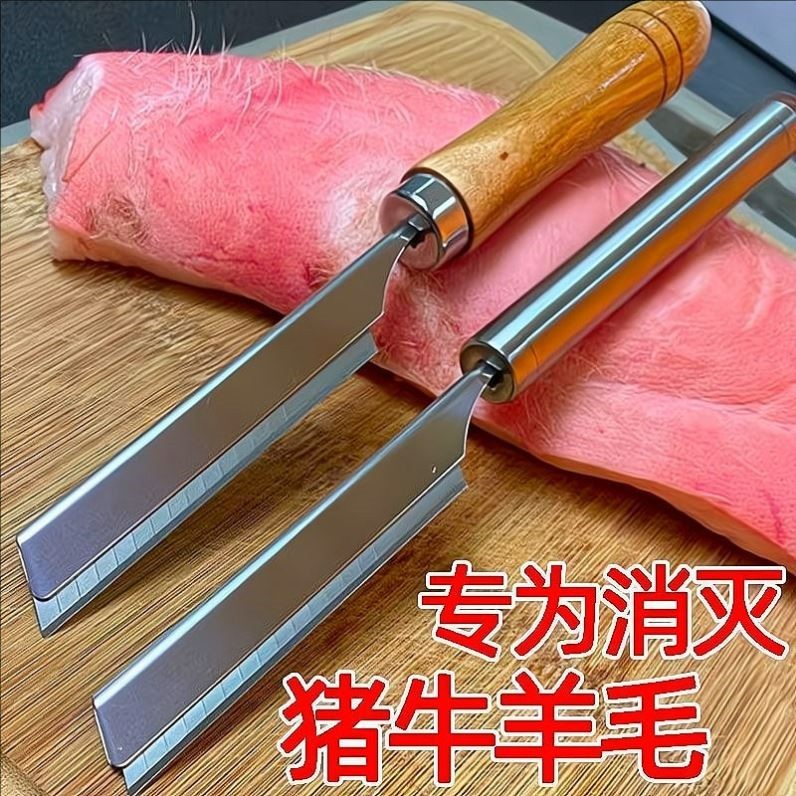 剃鸭毛神器脱鸡毛机器猪毛刮刀猪毛脱毛器刮猪毛用老式多功能去毛