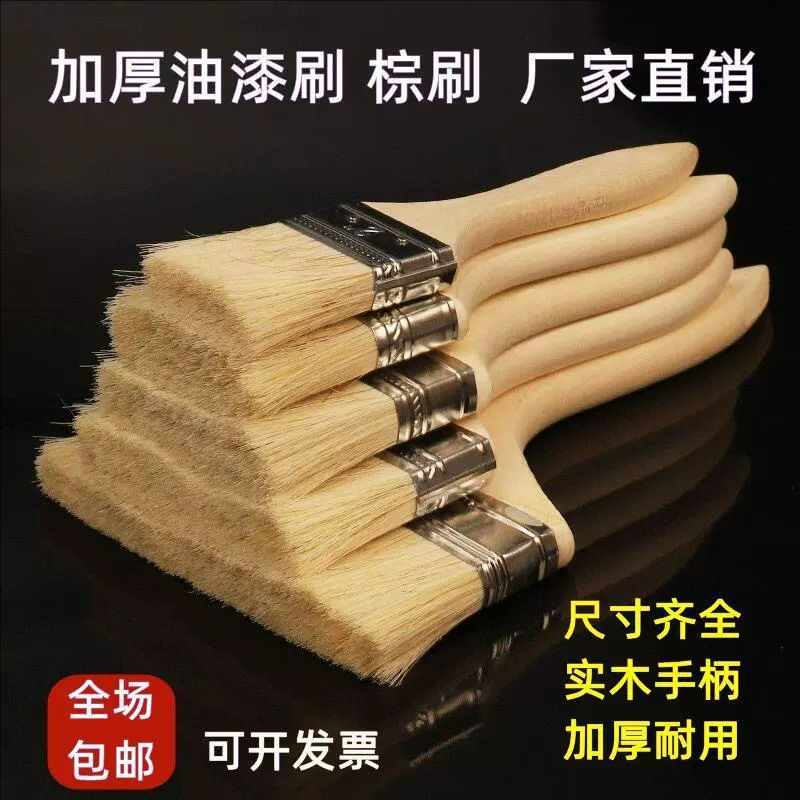 猪鬃毛刷子 油漆刷 烧烤刷长柄木柄乳胶漆涂料刷软毛刷清洁棕毛刷