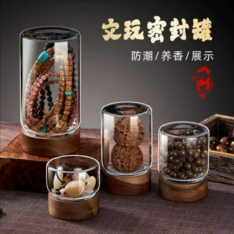 文玩密封罐玻璃瓶沉香手串核桃佛珠手办密封收纳罐展示盒养珠罐子