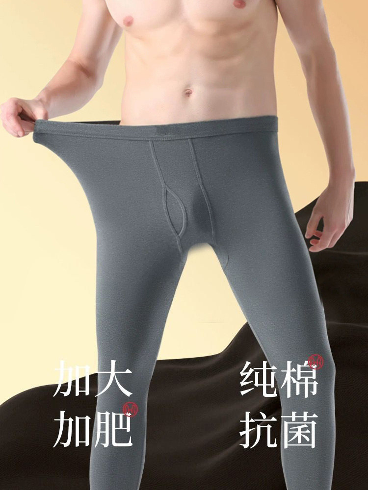 秋裤男款秋冬季衬裤加肥加大内穿防寒打底裤大码修身纯色保暖内裤