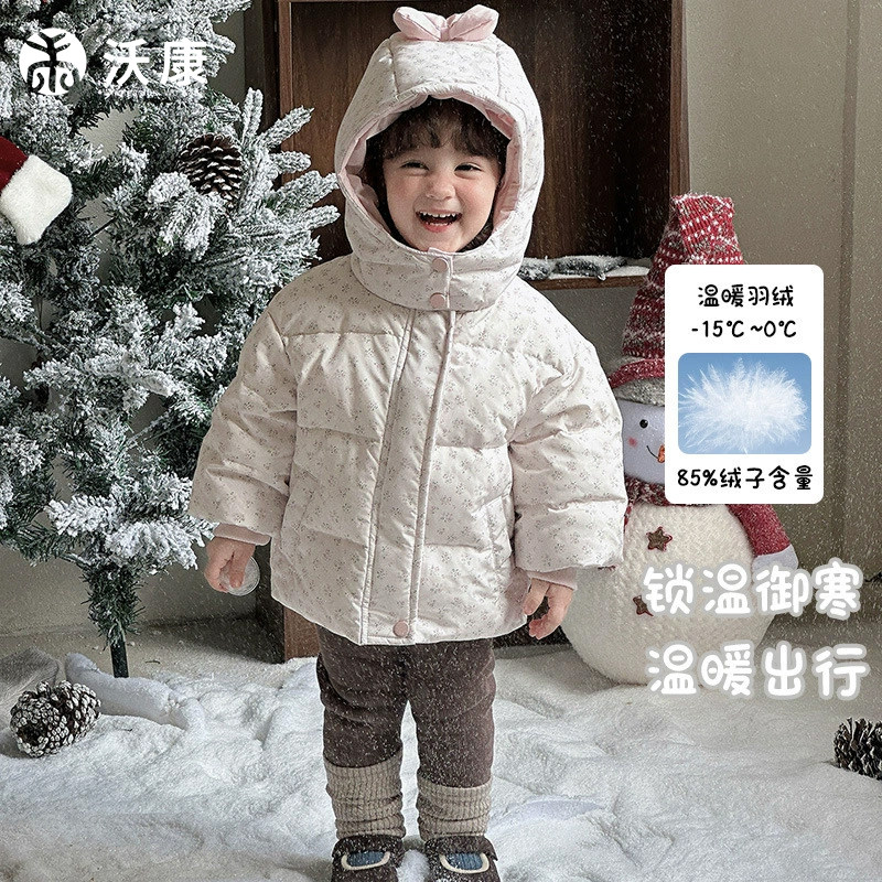 婴幼儿冬季保暖羽绒外套 a类新国标90绒宝宝外出服女童连帽羽绒服,童装/婴儿装/亲子装,羽绒服,淘宝优惠券,粉丝福利购,淘宝优惠卷