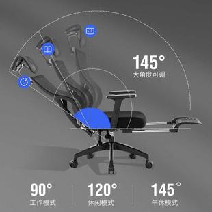 人体工学椅子护腰电脑椅家用可躺办公椅子舒适久坐电竞椅升降座椅