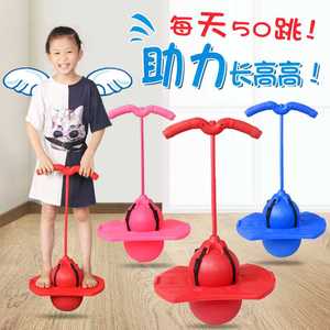感统训练器材家用平衡板儿童室内跳高健身户外玩具运动体能幼儿园