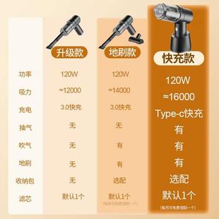 窗户吸尘器家用大吸力吸缝小型车载迷你无线强力手持缝隙清洁1104