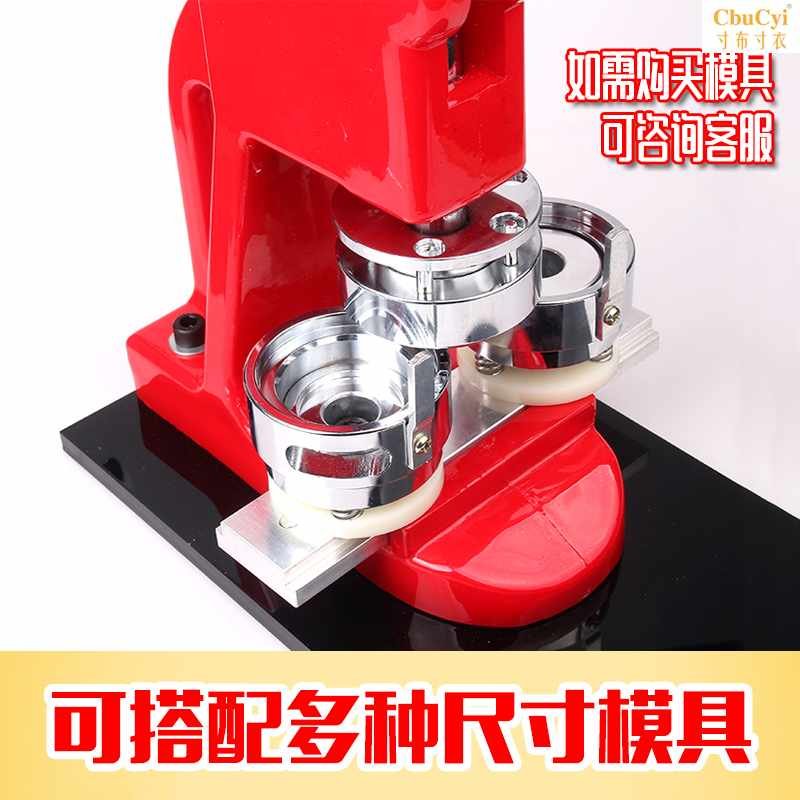 马口铁徽章机器58mm徽章耗材模具学校儿童荷兰针材料压胸章机|msdalam kategori adat peribadi/Design Services/DIY, pejabat/alat tulis adat, lencana peribadi - dari Buy2taobao.com untuk memberikan perkhidmatan ejen Taobao profesional membeli