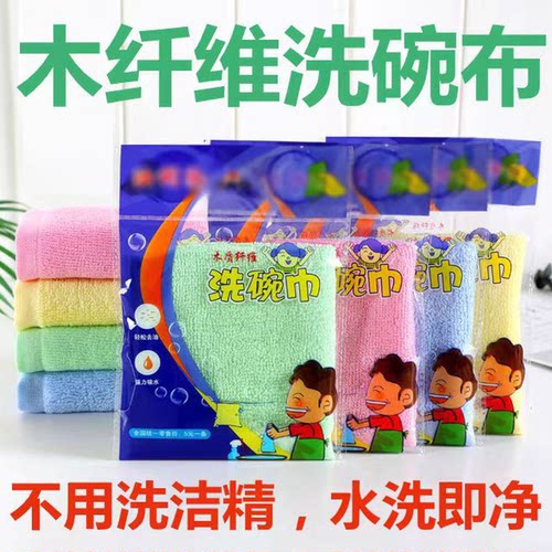 不沾油抹布油利除洗碗巾厨房专用